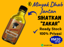 Minyak Dhab + Lintah Jantan