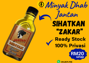 Minyak Dhab + Lintah Jantan